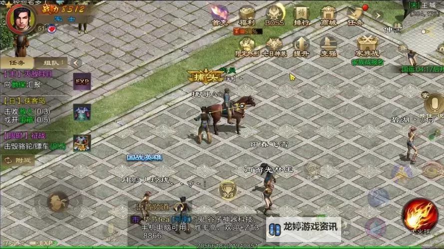 揭秘王者征途内部号的秘密:玩家必知的独家内幕图1