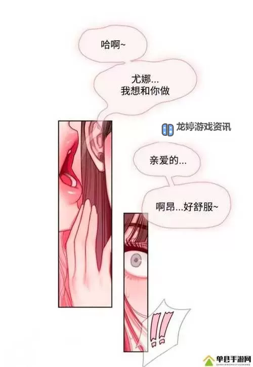 严选漫画入口页面免费阅读在线——畅享优质漫画体验图1