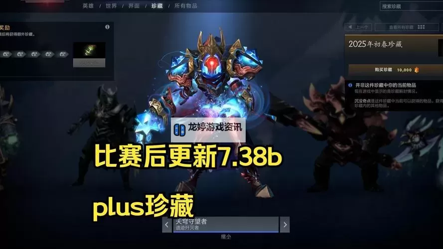 Dota2手游什么时候公测?最新官方消息全揭秘图1