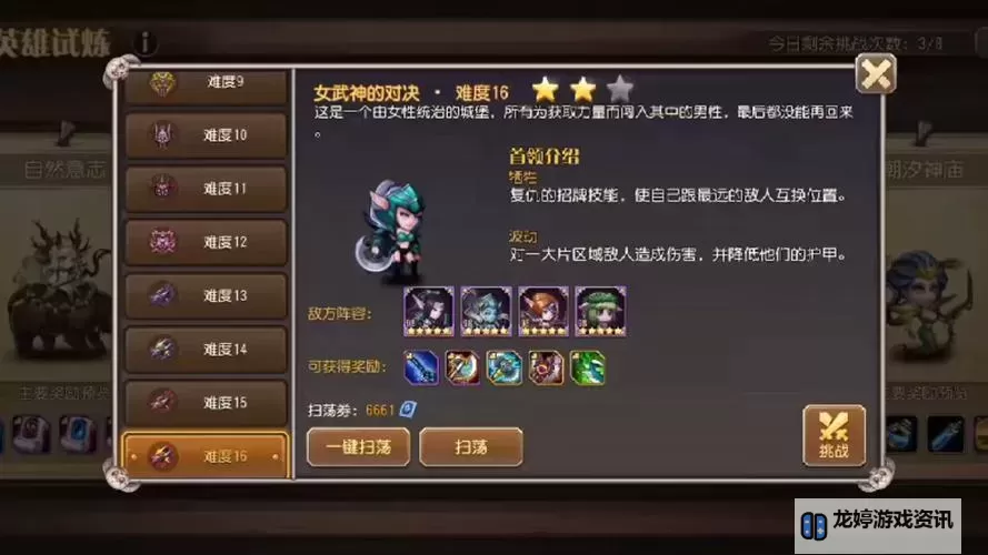 小冰冰传奇幽灵战姬:暗影中的战魂魅影图1