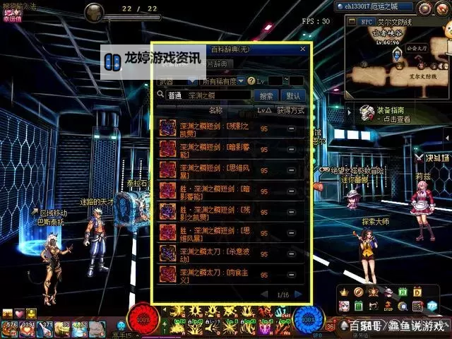 深渊之鳞能互相传承吗:揭秘传承的可能性与限制图1