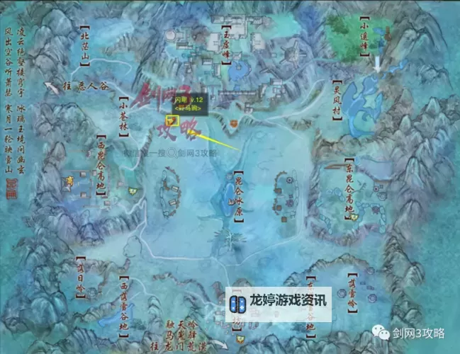 剑三恶人谷声望马:快速提升声望的最佳选择图1
