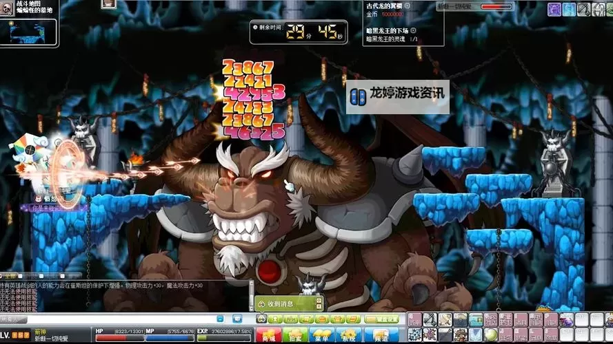冒险岛奇怪的线索:揭开隐藏的神秘谜团图1