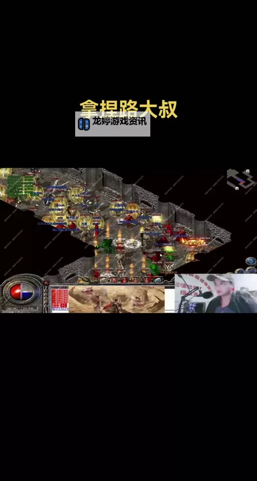 传奇3祖玛阁的走法攻略:全面攻略指南帮你轻松通关图2