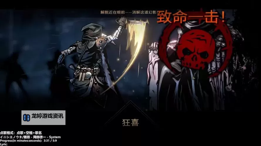 暗黑地牢2最强阵容全攻略与最佳配置推荐图2