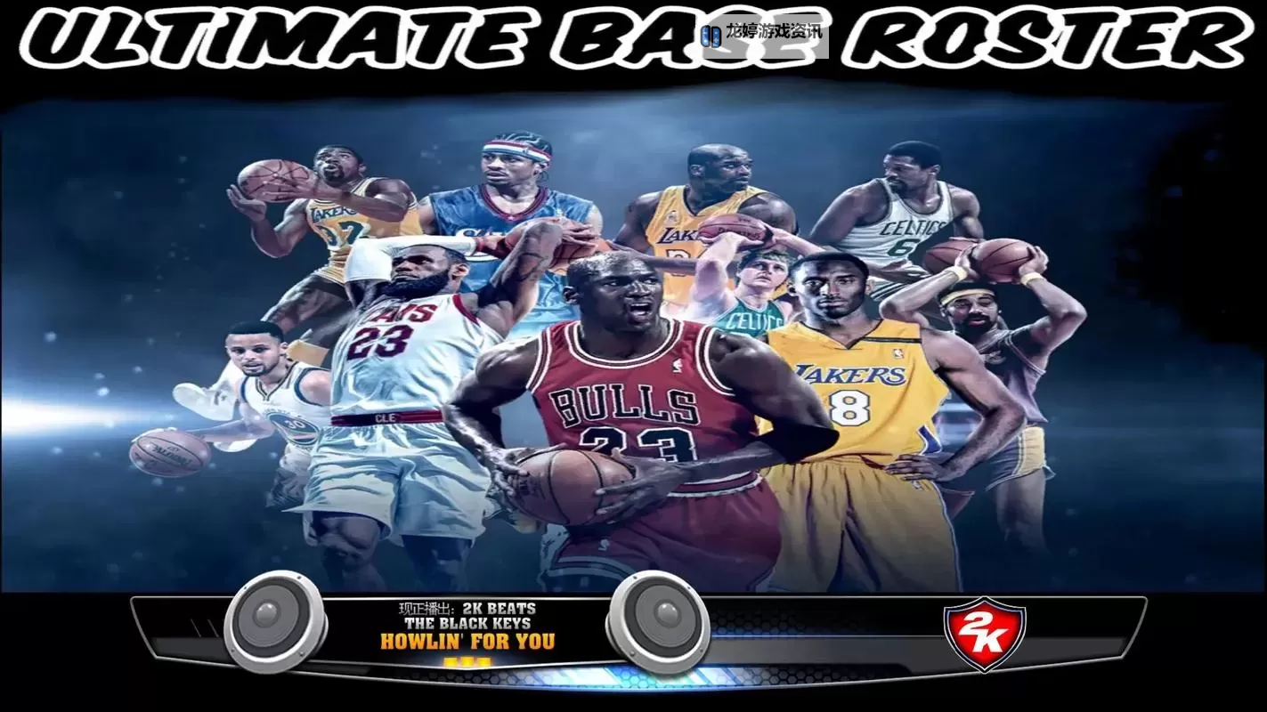NBA2K14生涯实用队友推荐指南图1