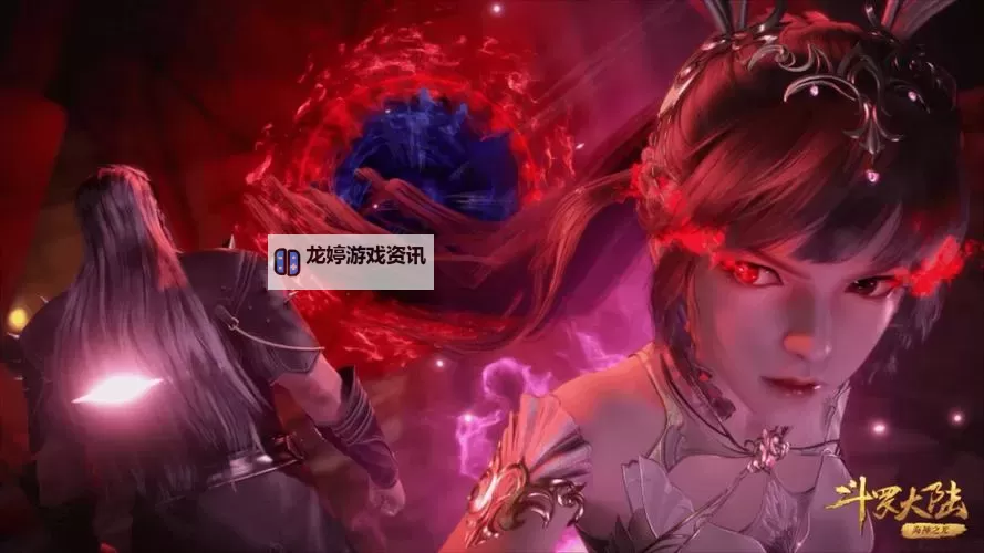 斗罗我杀戮君主:黑暗血统的崛起与逆转命运图1