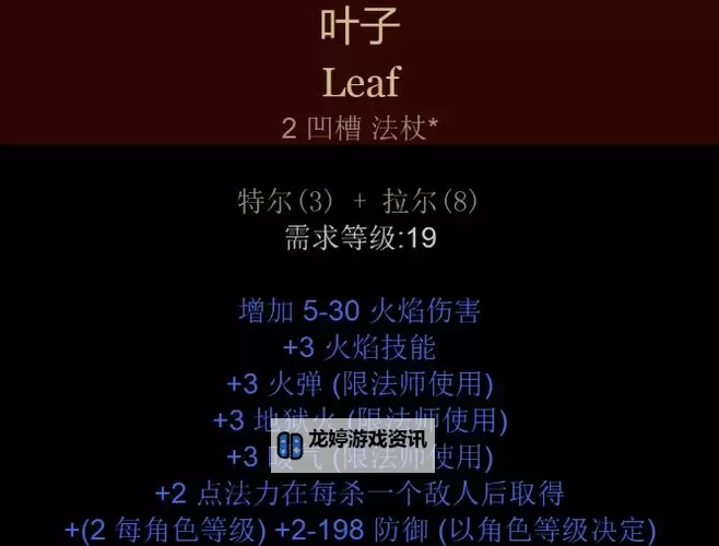 Xbox暗黑破坏神3单机秘籍全攻略指南图1