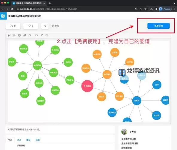 怎样克隆空间免费:详细方法与实用技巧图1