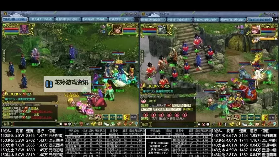 问道押镖配置指南:提升押镖效率与收益的最佳方案图1