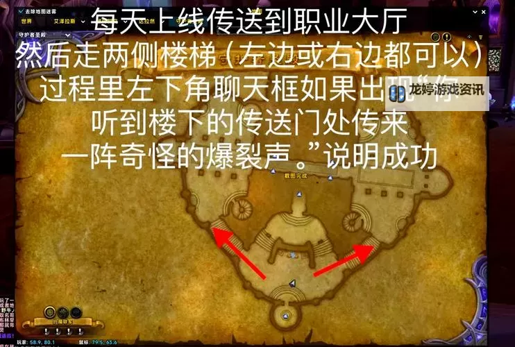 TBC无尽黑暗之刃在哪里刷?最全刷取指南详解图2