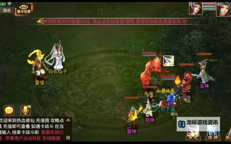 问道手游玩力金怎么加点——最全加点攻略解析图2