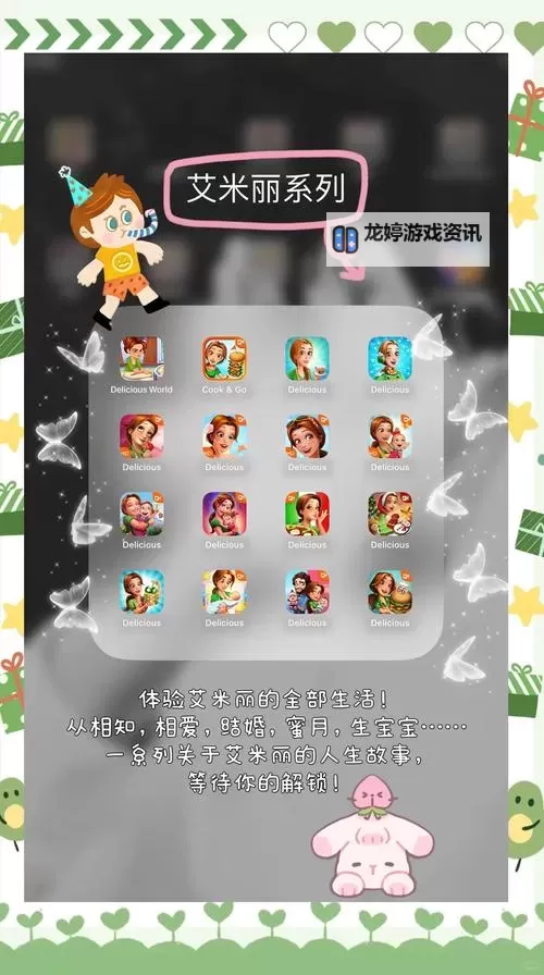 探索色屋屋导航:掌握最新潮流与精彩攻略图1