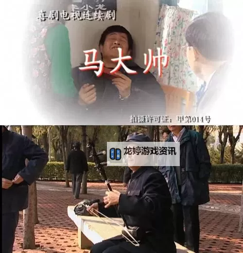 赵本山涉黑最新消息:真相追踪与事件分析图1