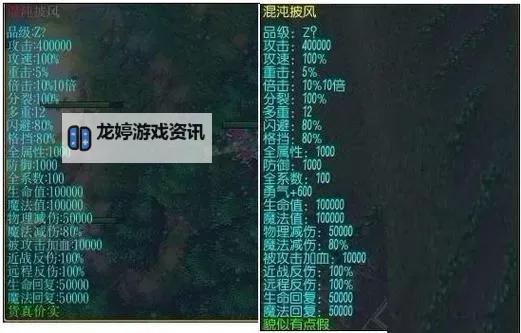 问道手游抢万年鬼差脚本详细攻略与使用技巧图1