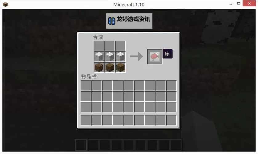 深渊之刃是怎么合成的详细指南图2