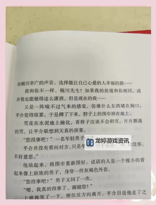 破解秘密:探寻炼金术三大禁忌背后的真相图1