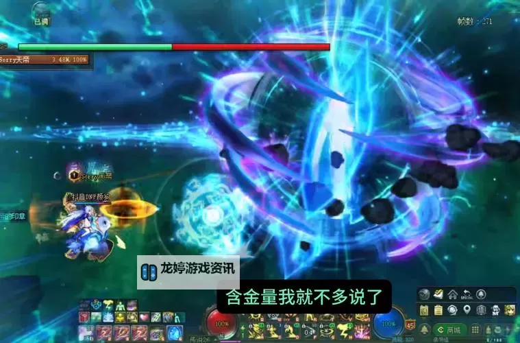 DNF装备锻造会掉级吗:升级是否影响装备等级的真相揭秘图1