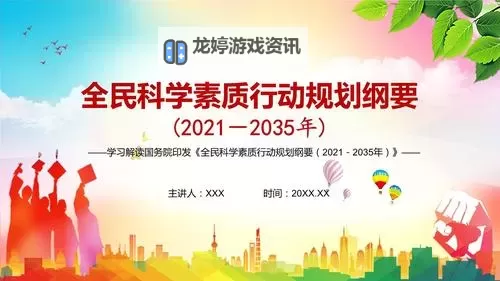 中国免费XXX XL17:全民享受创新科技新时代图1