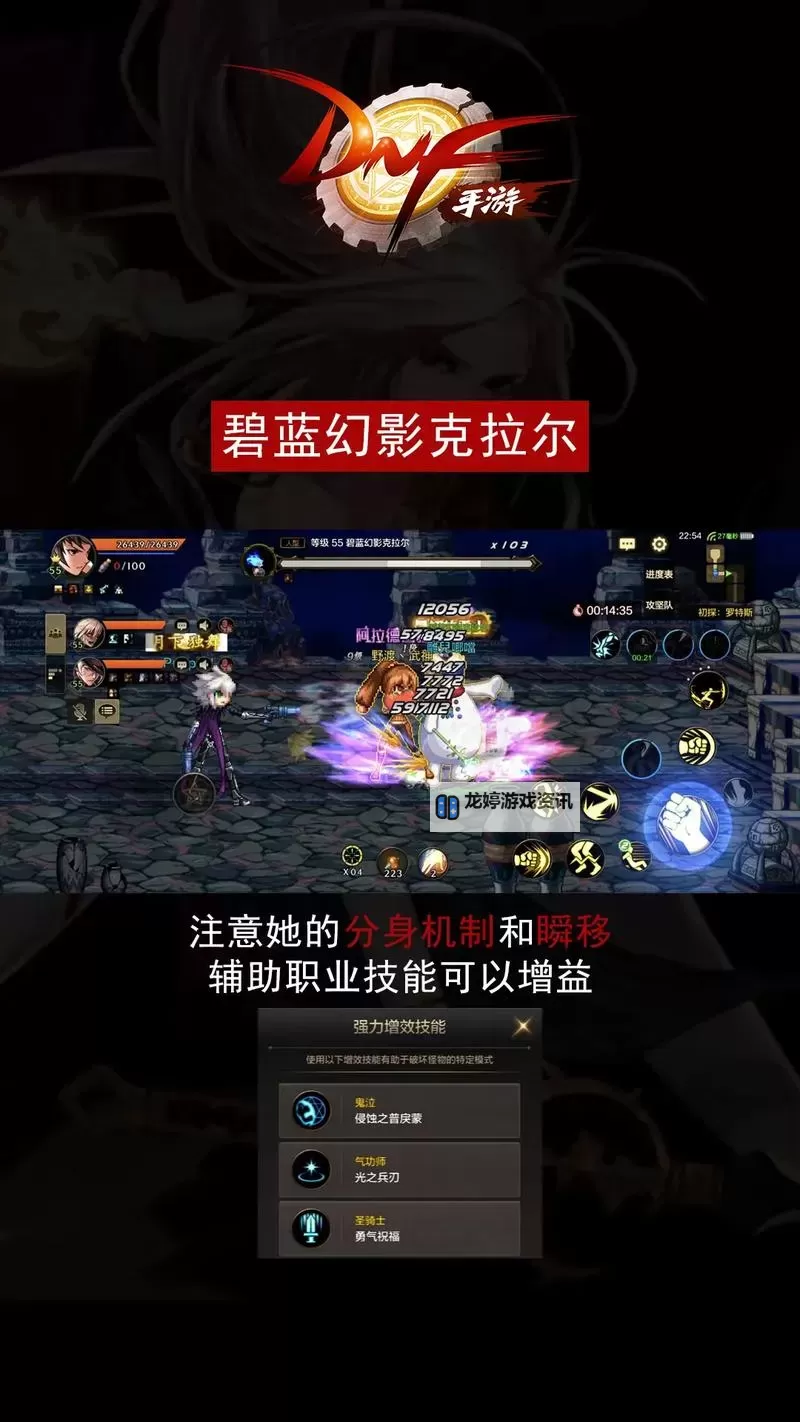 dnf手游卡特勒在哪里打？详细地点攻略介绍图1