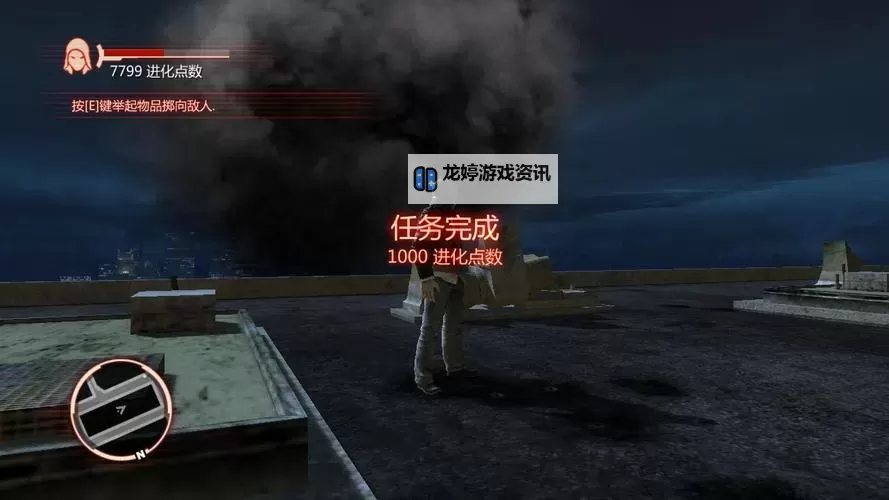 虐杀原形1详细任务顺序指南图2
