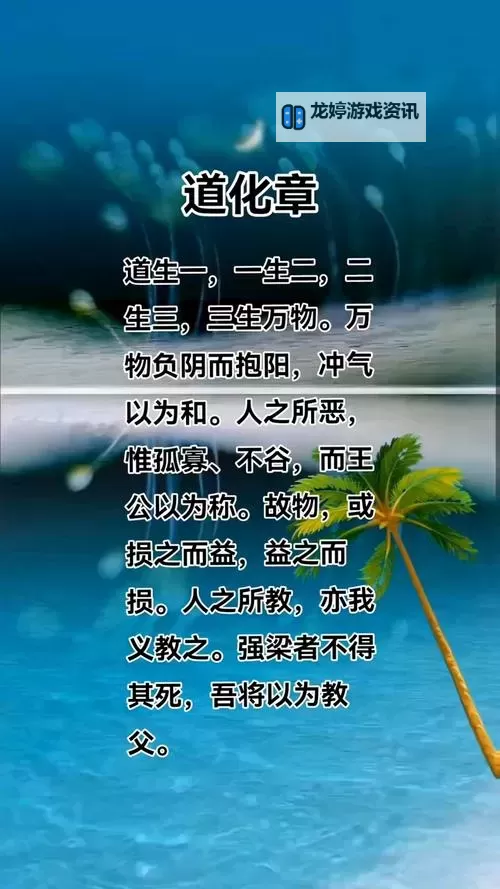 探索道家入定的方法:修炼心境的智慧之道图2