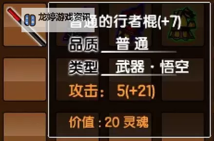 造梦西游3沙僧传说弓怎么得:获取攻略详解图1