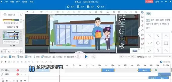 16款夜间禁用软件入口视频指南:安全使用教程与推荐图1