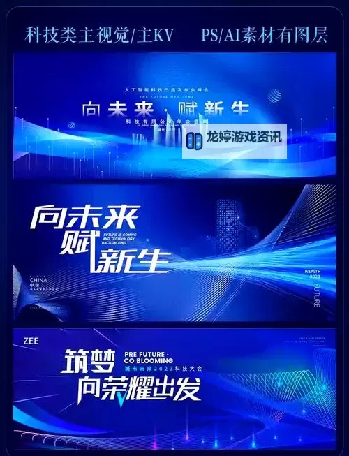探索无限可能:引领未来的激情娱乐新体验图1