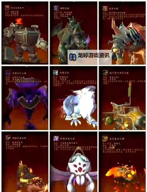 魔兽世界考古虫子坐骑速刷指南:极速获取虫子坐骑的终极攻略图2