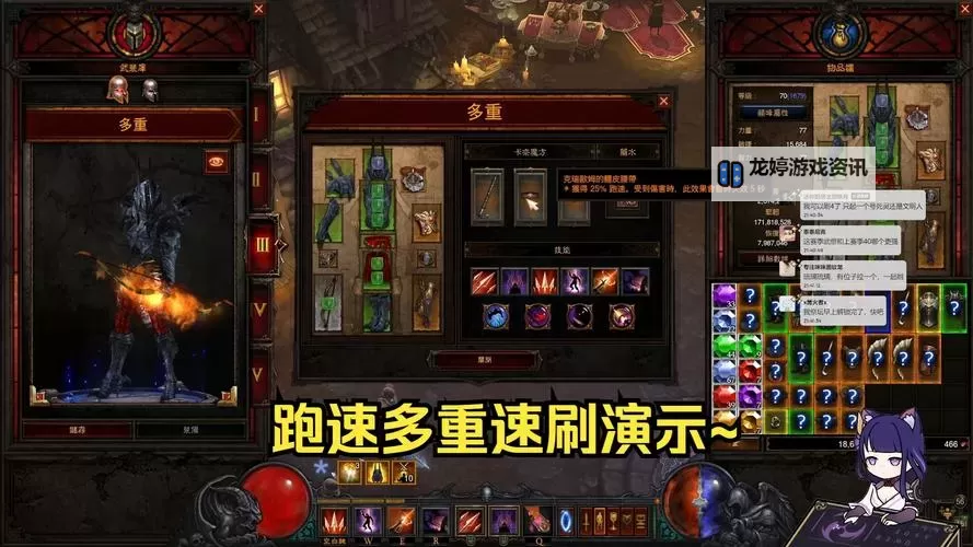 暗黑3打卡多少级最好:最优等级推荐与提升指南图1