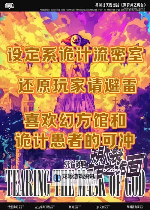 揭秘100级异次元裂缝怎么没了的真相与解决方案图1