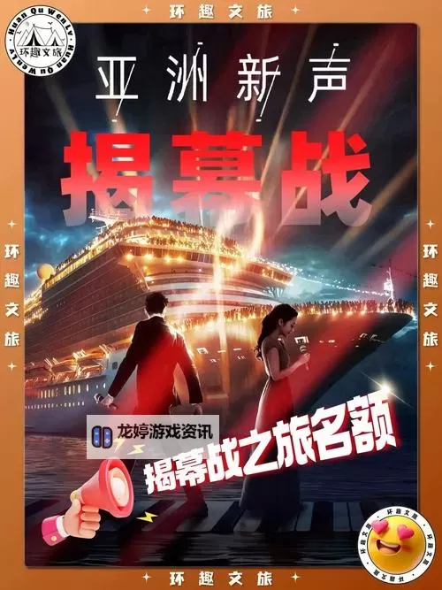 亚洲第一Aⅴ:璀璨新星引领行业新风潮图1