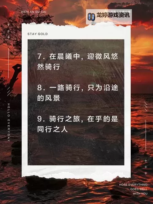 在路上(旅游NPH):探索未知的旅途魅力图1