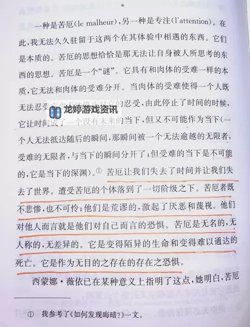 探索浴室自杀30天的背后故事:心理阴影与生死抉择图1