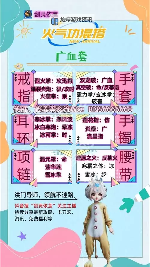 【剑灵辅助职业指南】全面解析剑灵辅助职业的技能与玩法攻略图2