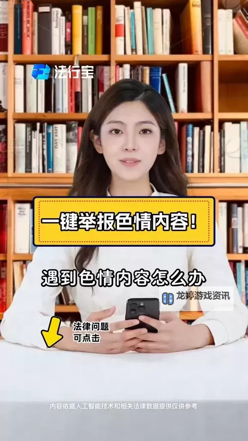 最近更新 色网:最新内容全面推荐图1