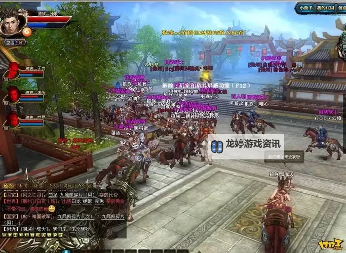 御龙在天怎么删除剧情动画的详细操作指南图2