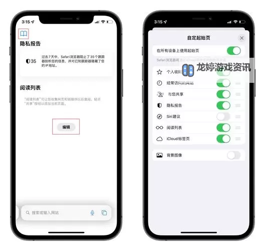张津瑜视频在UC浏览器什么选项里能看到?详细操作指南图1