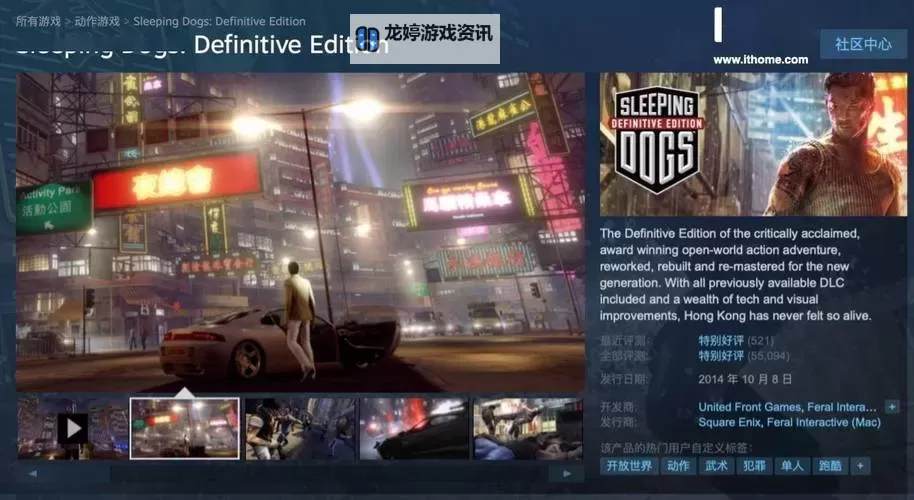热血无赖怎么调中文Steam指南: 破解语言设置的方法图1
