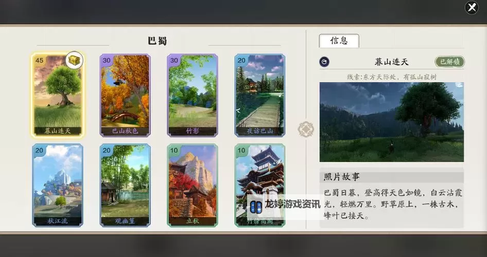 天刀游戏名字大全古风:唯美文艺的古风游戏名字推荐图1