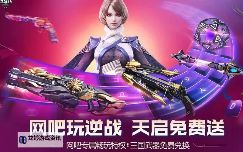 斗罗之最强场控:逆战天命,引领战场新纪元图1
