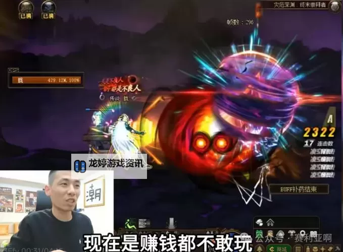 旭旭宝宝增幅21成功 引领游戏增幅新突破图1