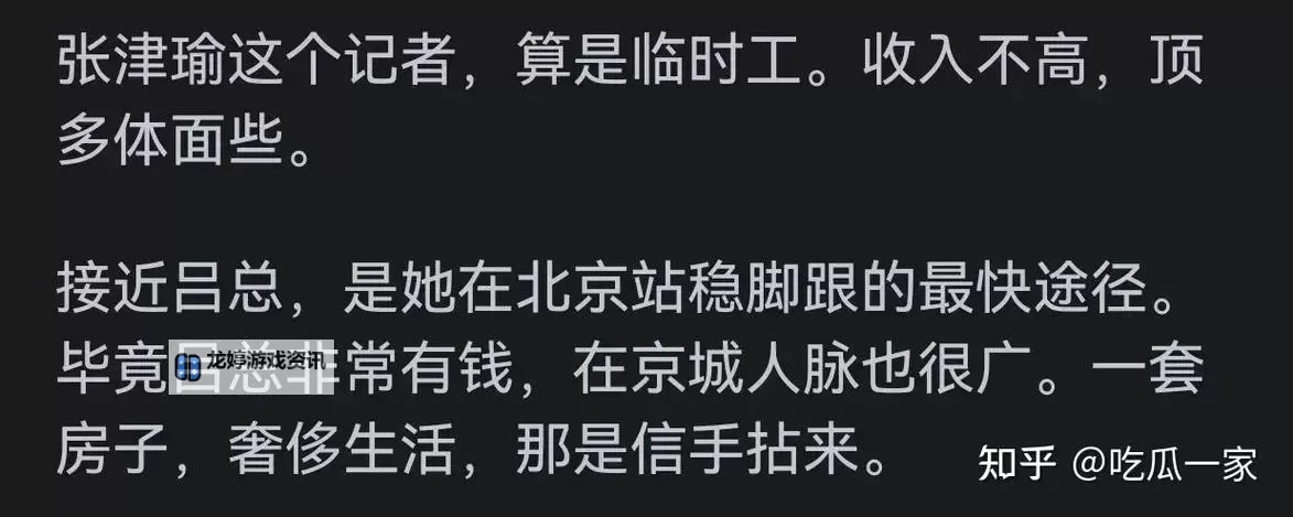 怎样找张津瑜视频的详细方法指南图1