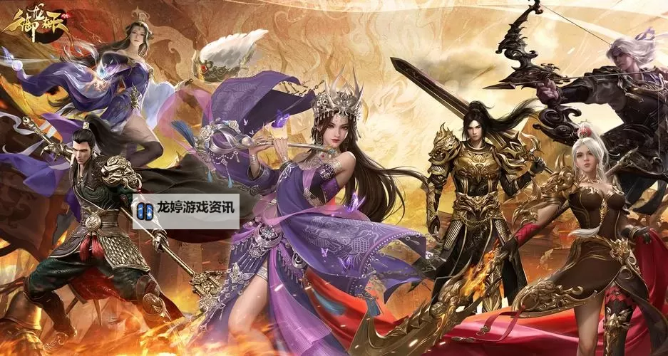 御龙在天家族争霸几点开始?赛事时间全攻略图1
