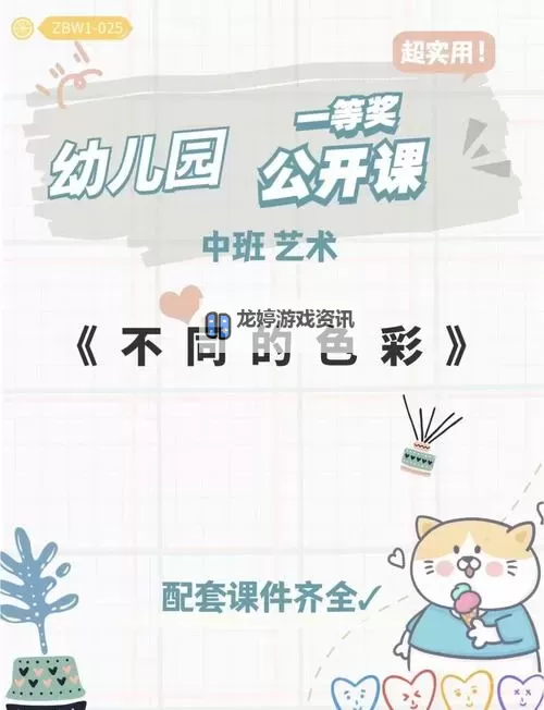 探索1区、2区、3区色黄的秘密:全面解读区域色彩之谜图1