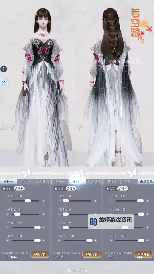 天涯明月刀锦鲤用什么鱼饵攻略大全图2