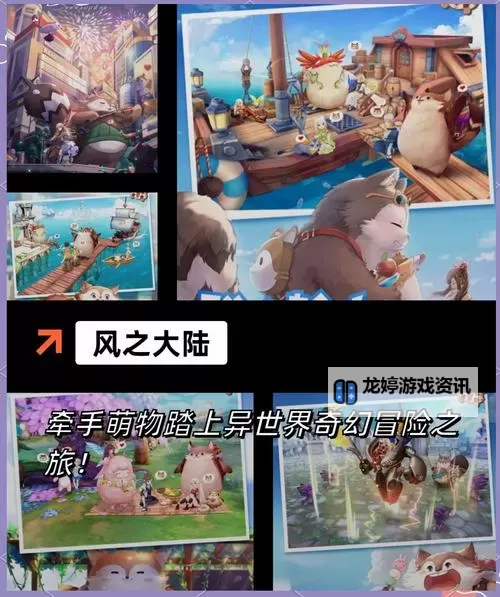 天天炫斗副本秒杀挂安卓攻略:轻松赢取副本胜利图1