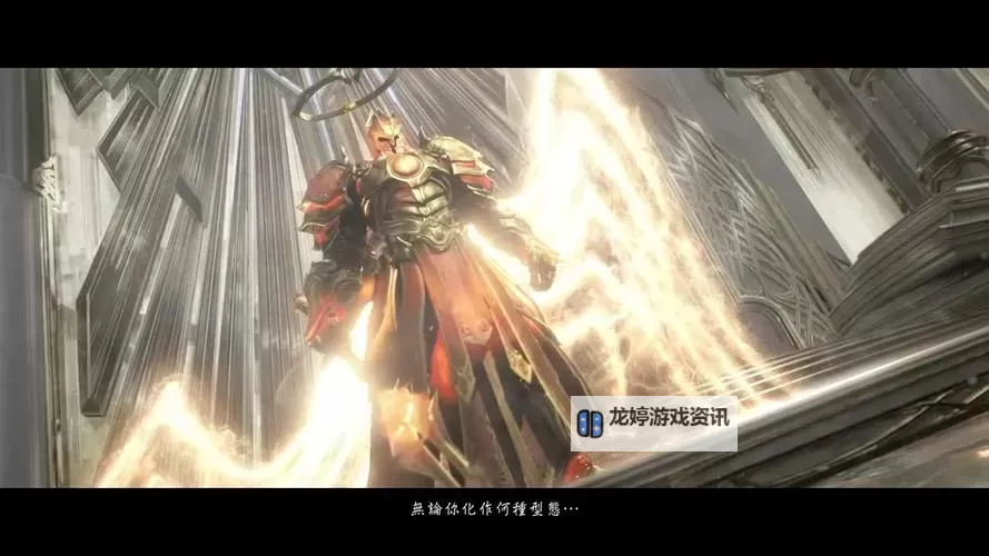 暗黑破坏神3天使:光与暗的终极对决图1