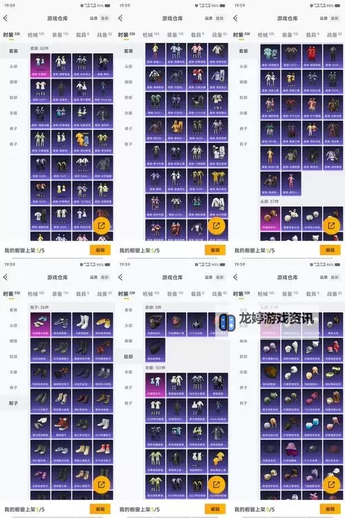 元素方尖装备辨识药剂:提升战斗效率的关键辅助工具图1